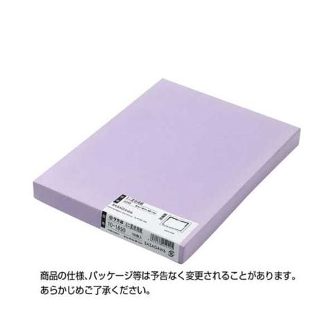 まとめ買い ササガワ タカ印 ミニ賞状用紙 A5判タテ書用 10-1650 1ケース（100枚） 【×5セット】 【同梱不可】【代引不可】[▲][TP]