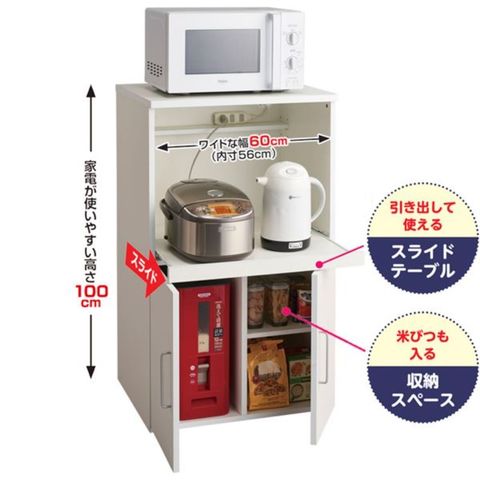 NEWキッチン何でも収納庫シリーズ ロータイプ 完成品 【同梱不可】【代引不可】[▲][TP]