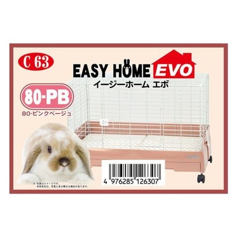 イージーホーム エボ 80ーPB ピンクベージュ (ペット用品・小動物用) ケージ 【同梱不可】【代引不可】[▲][TP]