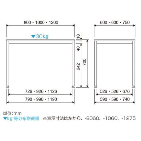 dショッピング |フラットテーブル 約80x60cm FDF-8060KMW オーク