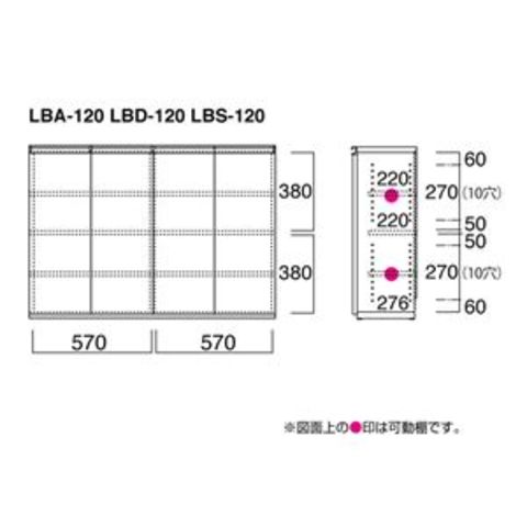 フナモコ 奥行31cm薄型リビング収納 【幅120.2×高さ84cm】 リアル