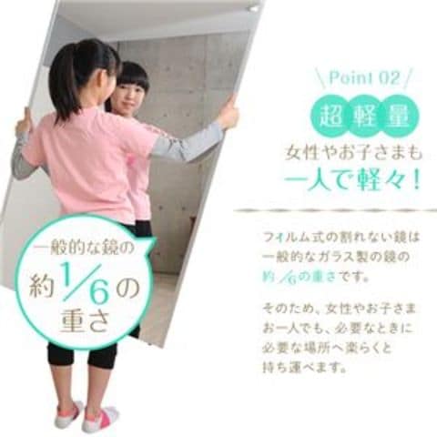 割れない スタンドミラー 【幅20×高さ90cm 木目調 メープル】 日本製 軽量 プロ仕様 両サイド飾縁付 『REFEX  リフェクス』【同梱不可】【代引不可】[▲][TP]