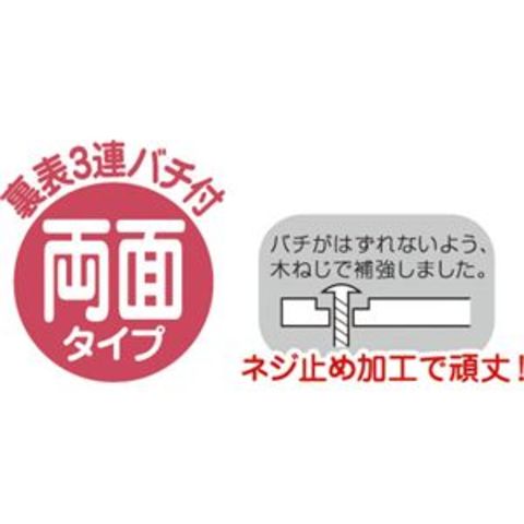 まとめ買い アーテック カラー鳴子/なるこ 【両面タイプ】 木製 裏表3