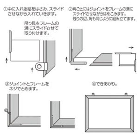 まとめ買い アーテック プラ製額縁 8切用(透明板付) 【×15セット】 【同梱不可】【代引不可】[▲][TP]