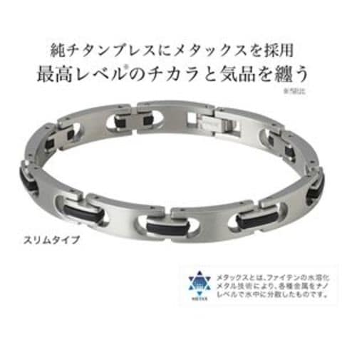 ファイテン(phiten) ハードコート チタンブレス メタックス スリム