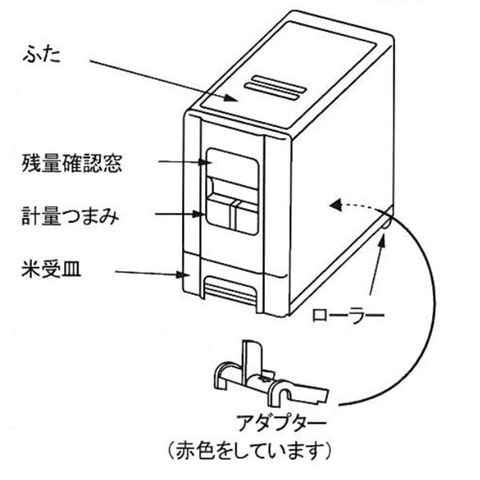 コンパクト ライスストッカー/米びつ 【マイルドホワイト 6kg収納】 幅19cm 無洗米兼用 〔キッチン 台所〕【同梱不可】【代引不可】[▲][TP]