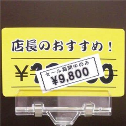 まとめ買い キングジム テプラ PRO テープカートリッジ キレイに