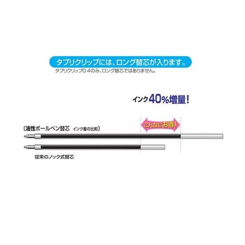 まとめ買い ゼブラ 油性ボールペン タプリクリップ0.7mm 黒 （軸色 ピンク） BN5-P 1本  〔×100セット〕[代引き不可]【同梱不可】【代引不可】[▲][TP]