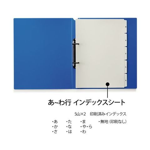 まとめ買い プラス 提供票ファイルA4S ネイビー〔×10セット〕[代引き不可]【同梱不可】【代引不可】[▲][TP]