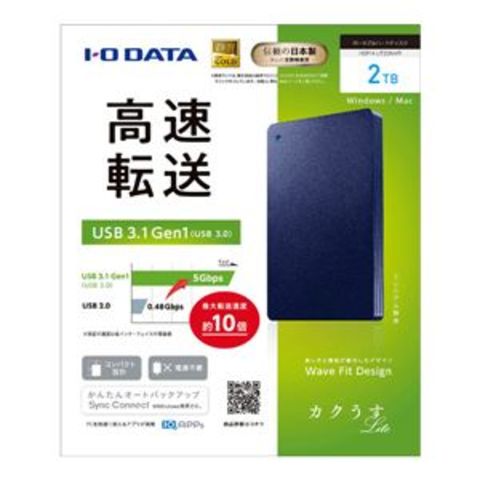 アイ・オー・データ機器 USB3.1 Gen1/2.0対応ポータブルハードディスク「カクうす Lite」 ミレニアム群青2TB  HDPH-UT2DNVR パソコン 周辺機器【同梱不可】【代引不可】[▲][TP]