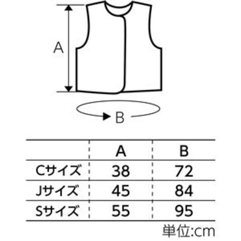 まとめ買い 業務用 衣装ベース C ベスト 水【×20セット】 ホビー【同梱不可】【代引不可】[▲][TP]