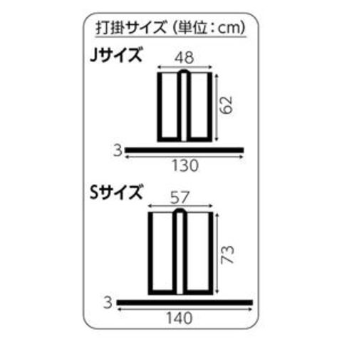 まとめ買い カラー不織布 エイサー打掛 黒（襟青）J 帯付【×20セット】 【同梱不可】【代引不可】[▲][TP]