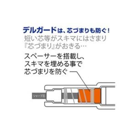 ゼブラ シャープペンシル デルガード0.5mm （軸色：白） P-MA85-W 1