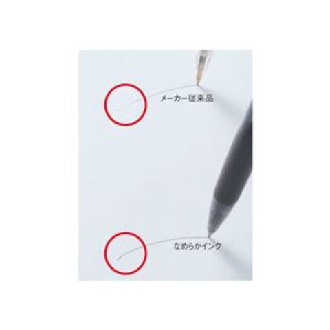 まとめ買い 業務用 TANOSEE ノック式油性ボールペン（なめらかインク） 0.5mm 黒 （軸色：クリア） 1セット（50本） 【×3セット】  文房具 事務用品【同梱不可】【代引不可】[▲][TP]