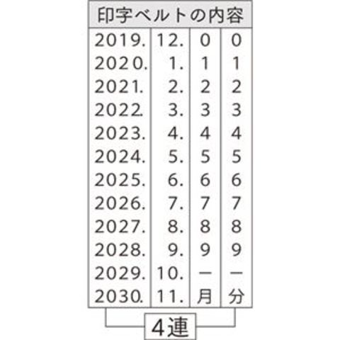 まとめ買い 業務用 サンビー テクノタッチ回転印 本西暦日付 4号 ゴシック体 TK-CR04 1個 【×5セット】 印鑑  ハンコ【同梱不可】【代引不可】[▲][TP]