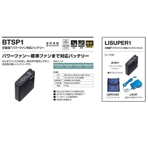 dショッピング |ポリエステル製長袖ワーク 空調服/作業着 【ファン