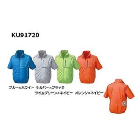 ポリエステル製半袖空調服(KU91720) /作業着 【ウエアカラー：オレンジ