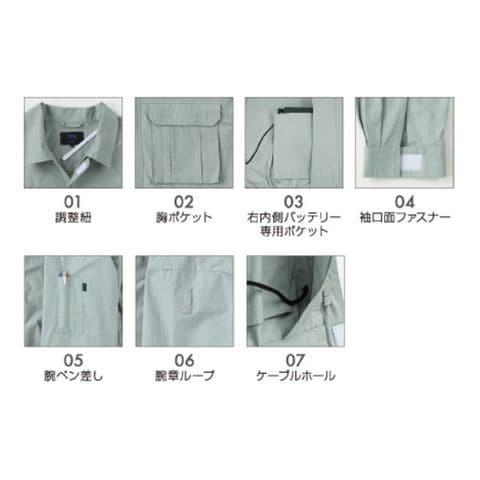 綿薄手脇下マチ付き 空調服(KU91900)/作業着 【ファンカラー：ブラック