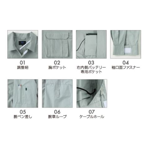 綿薄手脇下マチ付き 空調服(KU91900)/作業着 【ファンカラー：グレー