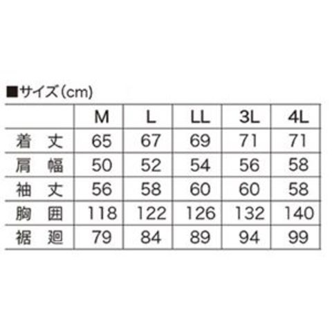 鳳皇 V8302 ブルゾン ネイビー サイズ3L 【同梱不可】【代引不可】[▲][TP]