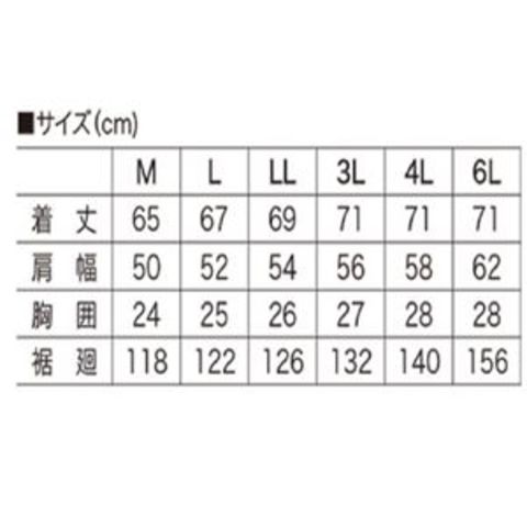 鳳皇 V8305 フードジャケット シルバーグレー 服のみ サイズ3L 【同梱不可】【代引不可】[▲][TP]