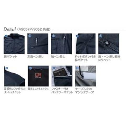 鳳皇 V9502 長袖ブルゾン（ストレッチ） シルバーグレー 服のみ サイズLL 【同梱不可】【代引不可】[▲][TP]