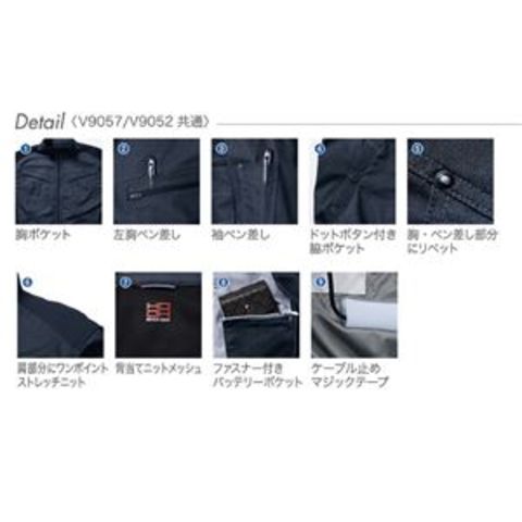 鳳皇 V9502 長袖ブルゾン（ストレッチ） シルバーグレー 服のみ サイズ4L 【同梱不可】【代引不可】[▲][TP]