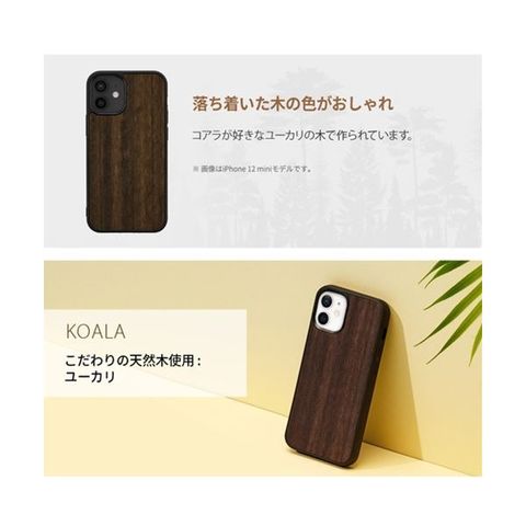 ikins 天然木ケース for iPhone 13 Koala I21225i13 【同梱不可】【代引不可】[▲][TP]