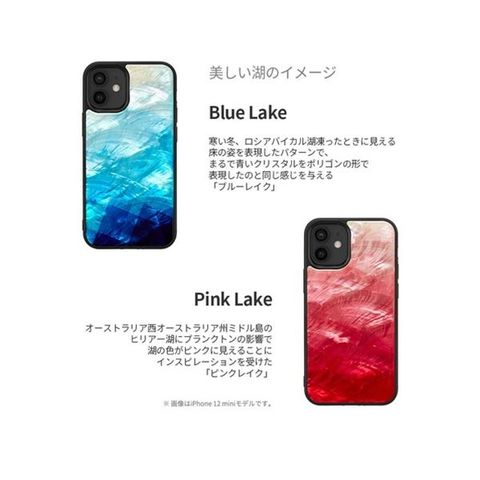 ikins 天然貝ケース for iPhone 13 Pro Blue Lake I21074i13P 【同梱不可】【代引不可】[▲][TP]