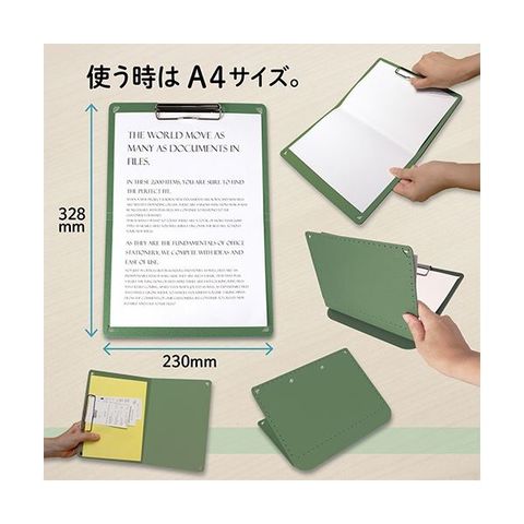 まとめ買い プラス A5サイズにおりたためるクリップボード+ A4 カーキ FL-502CP-KH 1冊 【×5セット】  【代引不可】【同梱不可】[▲][TP]