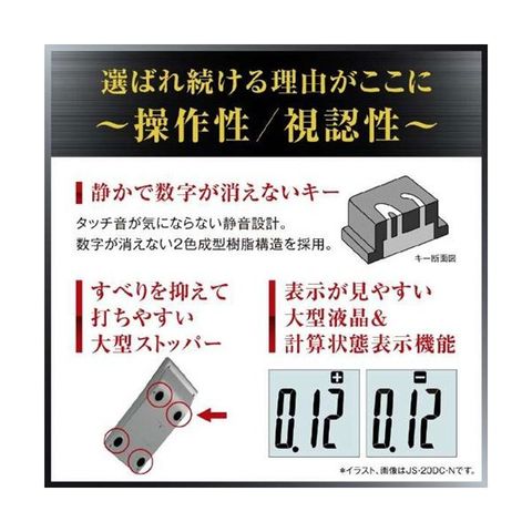 カシオ 本格実務電卓 日数＆時間計算 12桁 デスクタイプ DS-20DC-N 1台 【代引不可】【同梱不可】[▲][TP]