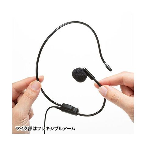 まとめ買い サンワサプライ ヘッドマイク(MM-SPAMP12用) ブラック MM