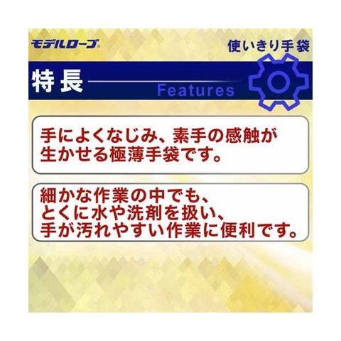 エステー ビニール使切手袋 No930 S 1200枚(100枚×12箱) 【代引不可】【同梱不可】[▲][TP]