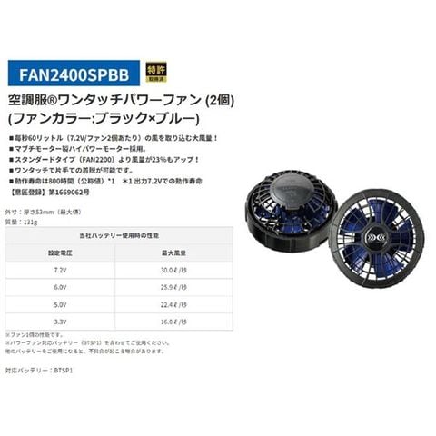 KU90520 空調服 R ポリエステル製フード付き FAN2400SPBB・RD9261・LISUPER1セット ブルー M  【同梱不可】【代引不可】[▲][TP]