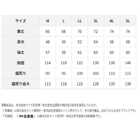 KU91900 空調服 R 綿薄手 脇下マチ付き 服のみ シルバー M 【同梱不可