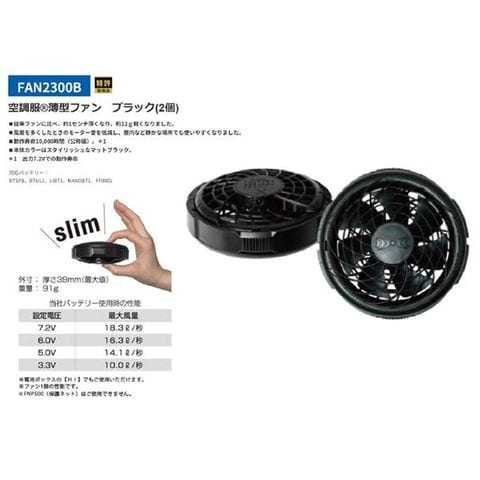 KU91960 空調服 R 綿・ポリ混紡 デニム調 FAN2300B・RD9261・LISUPER1