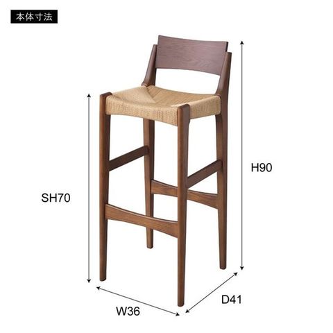 ペーパーコード ハイチェア ブラウン 完成品 【同梱不可】【代引不可