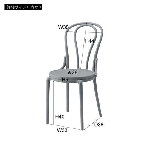 チェア/椅子 ホワイト 約W43.5×D53×H87×SH45cm お客様組立品 【同梱不可】【代引不可】[▲][TP]