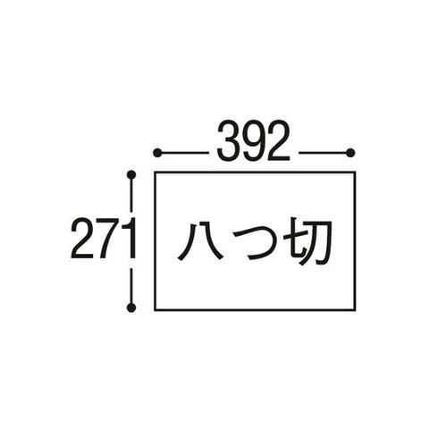 dショッピング |まとめ買い 業務用 リンテック ニューカラーR 八つ切