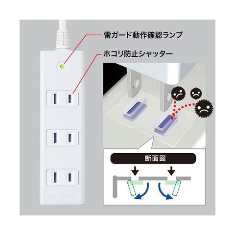 【5個セット】 サンワサプライ 雷ガードタップ 1m TAP-SP2114MG-1WNX5 【同梱不可】【代引不可】[▲][TP]