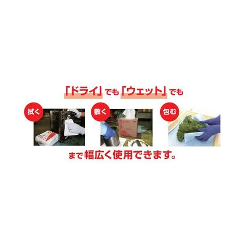 日本製紙クレシア ワイプオールX80クロスライク 4つ折り 60585 1セット（600枚：50枚×12パック） 【同梱不可】【代引不可】[▲][TP]