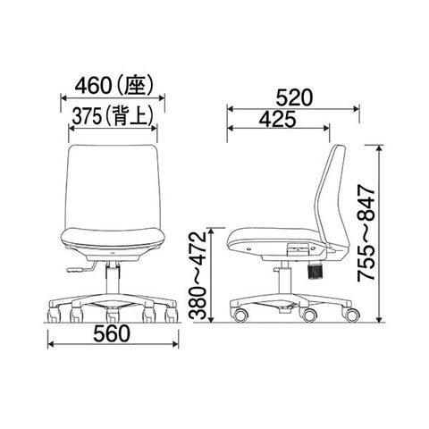 まとめ買い オカムラ ノームチェア ブルー 8CB5KA-FMU3 1脚【×2セット