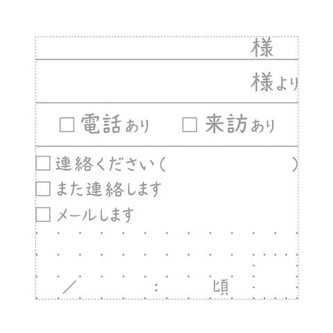 まとめ買い【10個セット】シヤチハタ シャチハタ オピニふせん用伝言