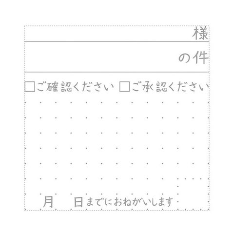 まとめ買い【10個セット】シヤチハタ シャチハタ オピニふせん用伝言