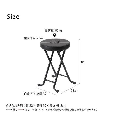 ベーススツール(ブラック 黒) 折りたたみ椅子 カウンターチェア