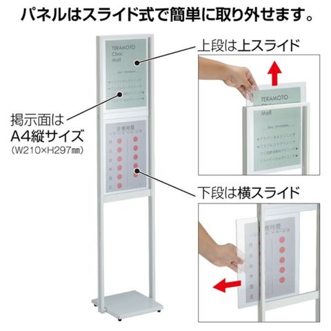 テラモト 多面表示案内板 ホワイト お客様組立品 【同梱不可】【代引不可】[▲][TP]