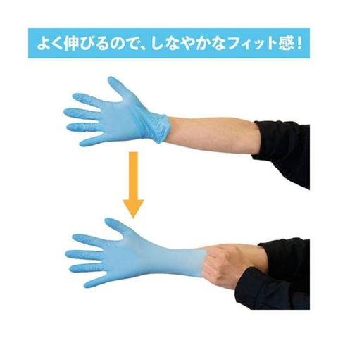 TKJP ニトリル手袋 食品衛生法適合 使いきりタイプ パウダーフリー 青 Sサイズ 1箱100枚 glove001-100-s-bule  【同梱不可】【代引不可】[▲][TP]