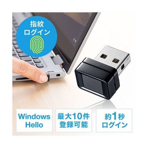 サンワダイレクト 指紋認証リーダー(PC用・USB接続・WindowsHello対応