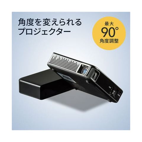 サンワダイレクト モバイルプロジェクター200ANSIルーメン 400-PRJ026 1台 【同梱不可】【代引不可】[▲][TP]