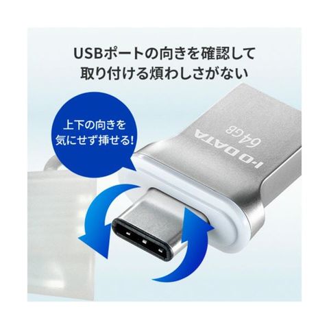IOデータ USB 3.1 Gen1 Type-C対応 ポータブルハードディスク「カクうす」2.0TB シルバー HDPX-UTC2S送料込み 直送・代引不可 IOデータ USB 3.1 Gen1 Type-C⇔Type-A 両コネクター